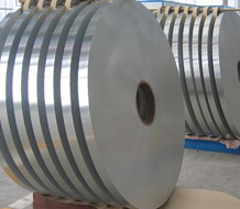 ALUMINUM STRIP